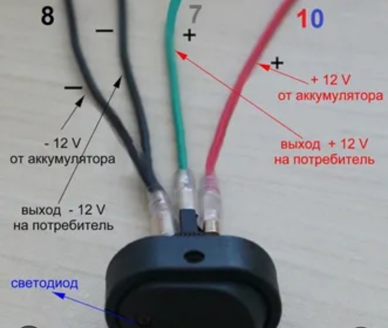 Правильное подключение контакта Как подключить контакты к часам - найдено 85 картинок