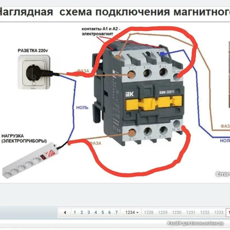 Контактор 3-х фазный 380В, 25А, 11кВт (11009)