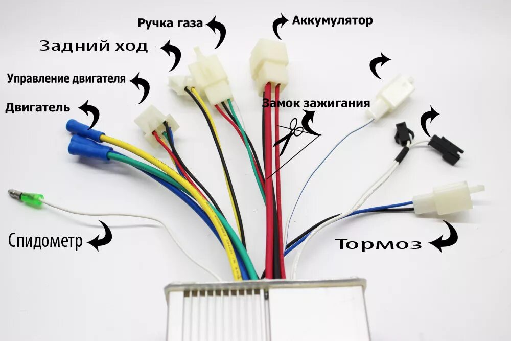 Правильное подключение контроллера и ручки газа Схема ручки газа электросамоката