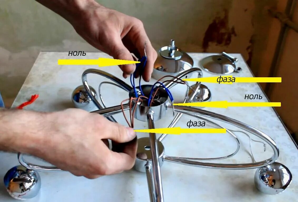 Правильное подключение люстры Как нужно подключать светодиодную люстру с тремя проводами
