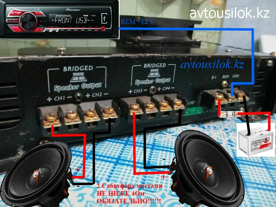 Правильное подключение мостом Подключение усилителя к автомагнитоле - создание мощного звука в автомобиле. Как