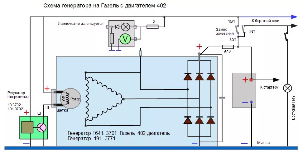 Правильное подключение обмотки возбуждения генератора змз 406 Пропала зарядка на Газели Бизнес с 405 и 406 двигателем: причины, проблемы с ген