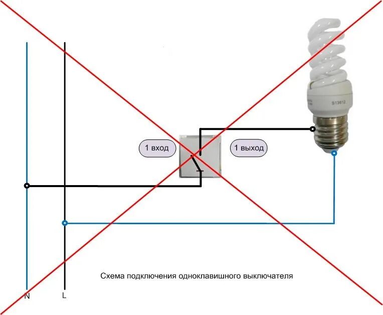 Схема одноклавишного выключателя фото - DelaDom.ru