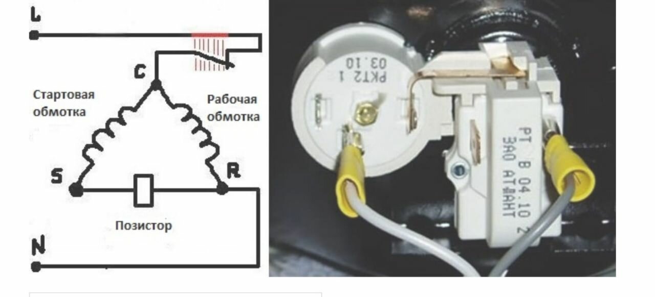 Правильное подключение реле холодильника Нестандартные работы в Бригадном - Ремонт и установка холодильников - Ремонт тех