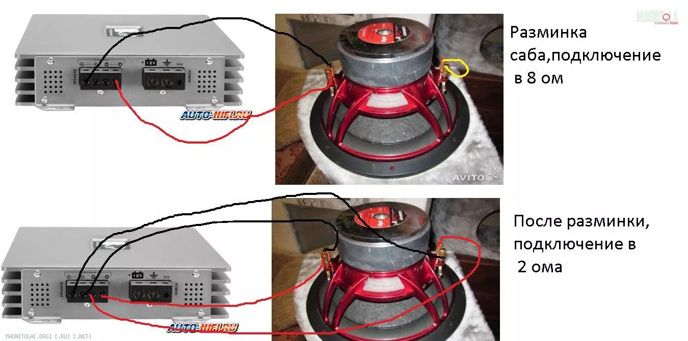 Правильное подключение сабвуфера 2 2 Подскажите по подключению урала 12 и кикса 350