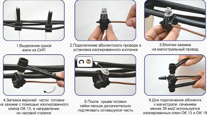 Правильное подключение сип Купить 10900361 Ответвительный зажим P 645 (16-150/6-35) Niled