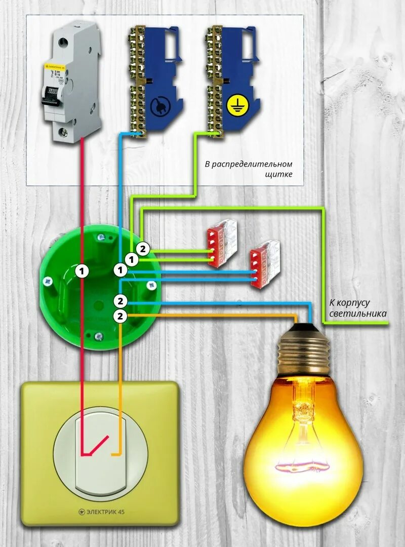 Правильное подключение света Монтаж электропроводки (64)