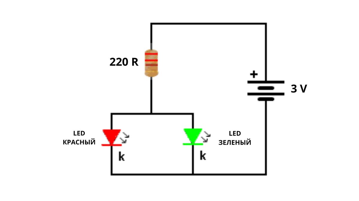 Правильное подключение светодиода Светодиод, последовательное и параллельное подключение Самоделки от любителя Дзе