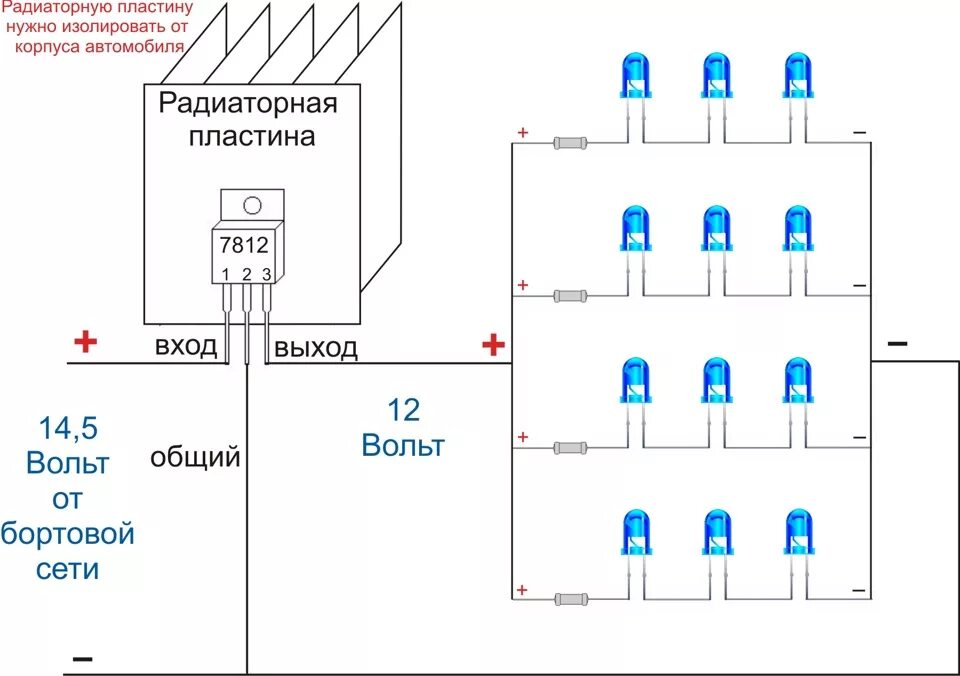 Правильное подключение светодиода Светодиоды в приборку. Часть 6. (Финальная сборка) - ГАЗ 3110, 2,4 л, 1998 года 