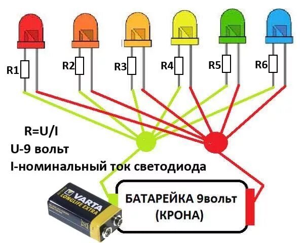 Правильное подключение светодиода Ответы Mail.ru: Как подключить 6 светодиодов по 3.6вольт к кроне на 9вольт