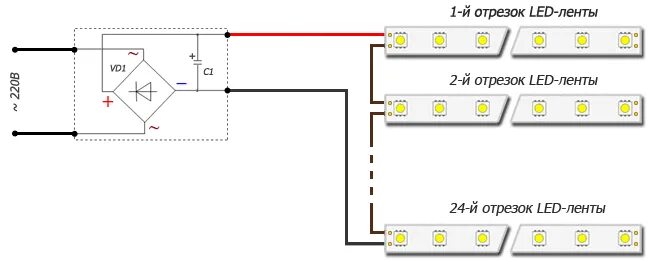 Правильное подключение светодиодной ленты 12 вольт Ответы Mail.ru: Можно ли так подключать светодиодную ленту