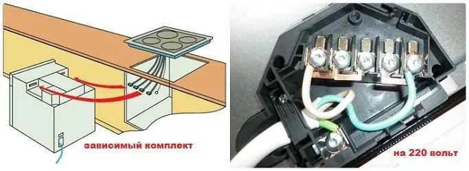 Правильное подключение варочной панели Картинки МОЖНО ЛИ ОДНОВРЕМЕННО ВКЛЮЧАТЬ ПЛИТУ И ДУХОВКУ