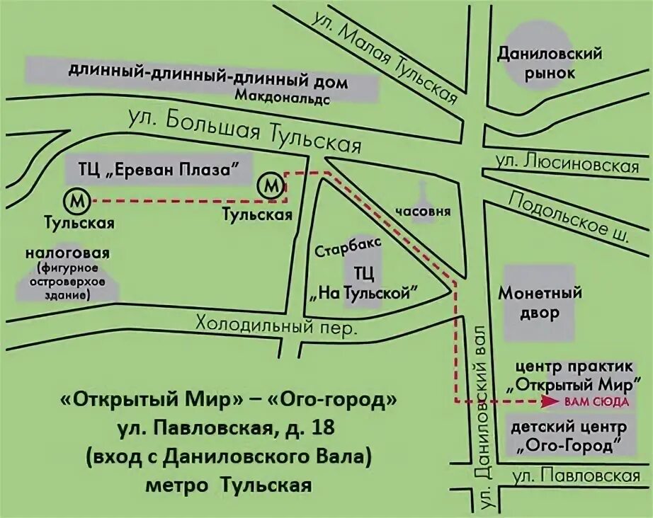 Правило павловская ул 18 стр 2 фото Панорама: ОМ-кафе, кафе, Павловская ул., 18, Москва, Россия - Яндекс.Карты