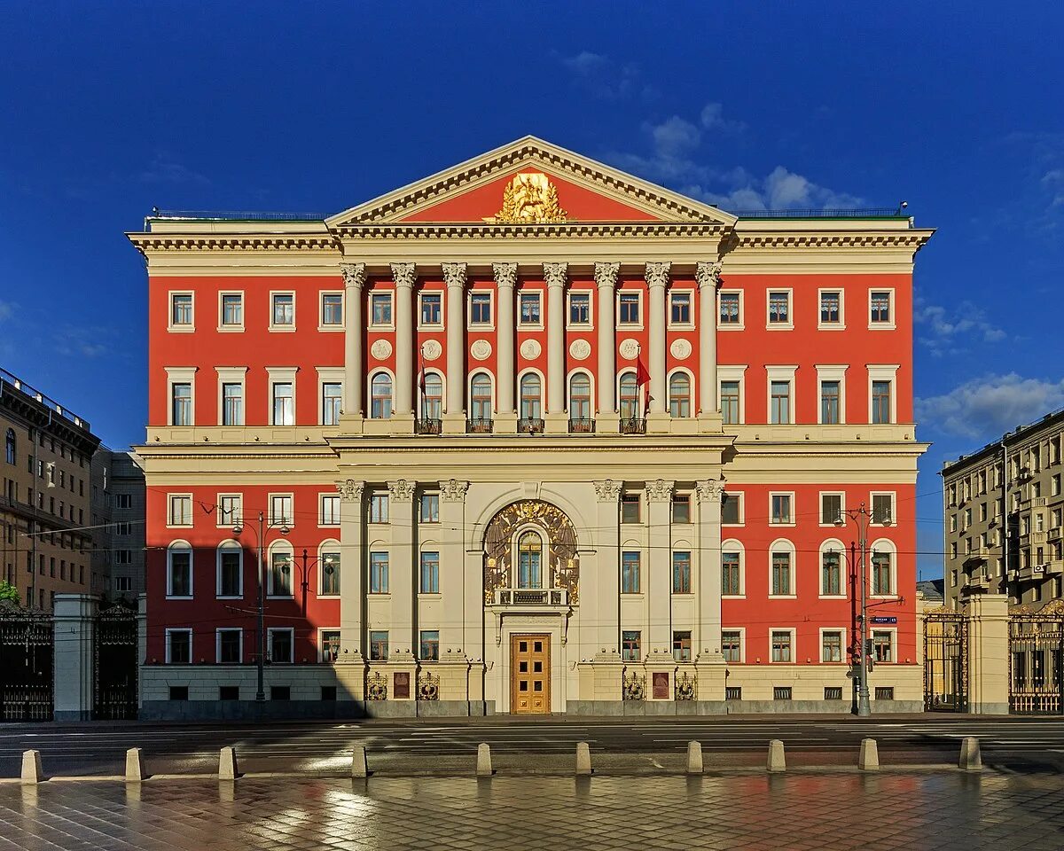 Правительственные здания в москве фото с названиями Moscow City Hall Building - Wikipedia