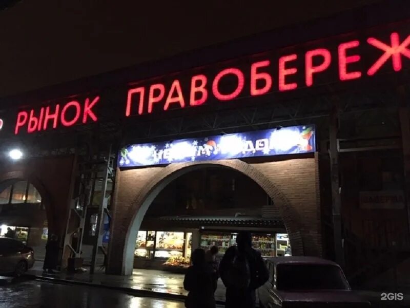 Panorama: Pravoberezhny Market, market, Saint Petersburg, Dybenko Street, 16 - Y