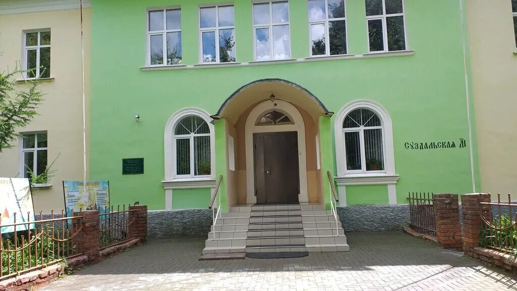 Православная гимназия суздальская ул 14 фото Православная гимназия, гимназия, Суздальская ул., 14, Владимир - Яндекс Карты