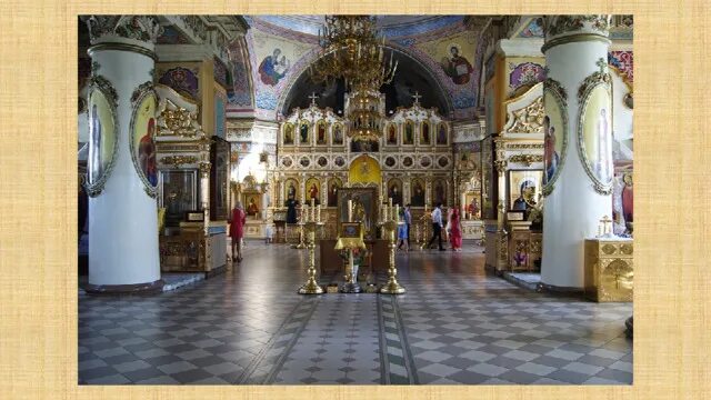 Православная церковь внутри фото Презентация к уроку ОРКСЭ. Модуль ОМРК.