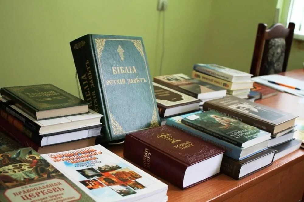 Православные книги фото День православной книги" 2022, Павловский район - дата и место проведения, прогр