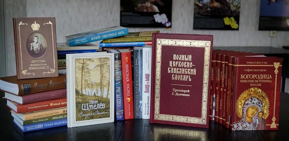 Православные книги фото Час православия "Непридуманные истории" 2020, Дятьково - дата и место проведения