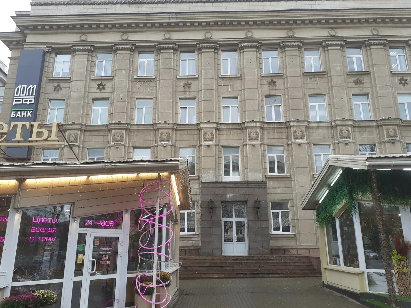 Правовая точка просп ленина 81 тула фото Doshkolenok, children's developmental center, Tula, Lenina Avenue, 81 - Yandex M