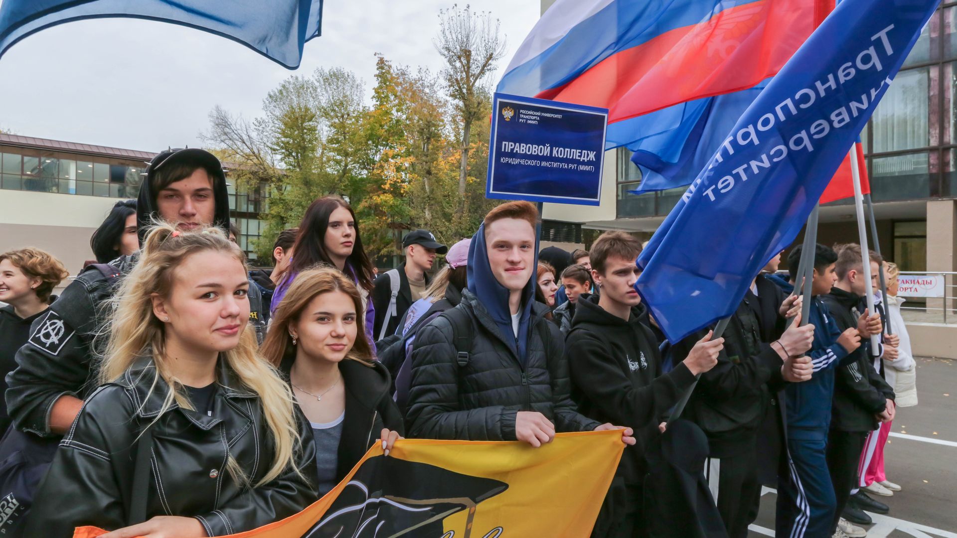 Правовой колледж рут миит фото Объявлены результаты спартакиады среди учащихся колледжей РУТ (МИИТ) РУТ (МИИТ)