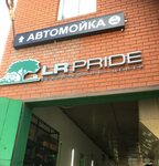 Прайд ул уточкина 3 корп 2 фото Цены Land Rover ЛРпрайд на улице Свободы в Москве - Zoon