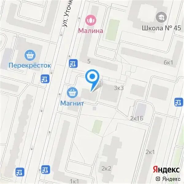 Прайд ул уточкина 3 корп 2 фото Прайд, городской ветеринарный онкологический центр