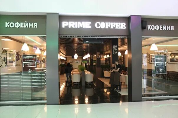 Прайм фото тюмень "PRIME COFFEE" - 11 фотографий 2015 ВКонтакте