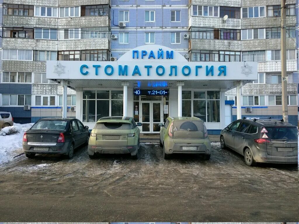 Прайм ул бирюзова 28а рязань фото Panorama: Prime, dental clinics, Ryazan, Esenina Street, 110 - Yandex Maps