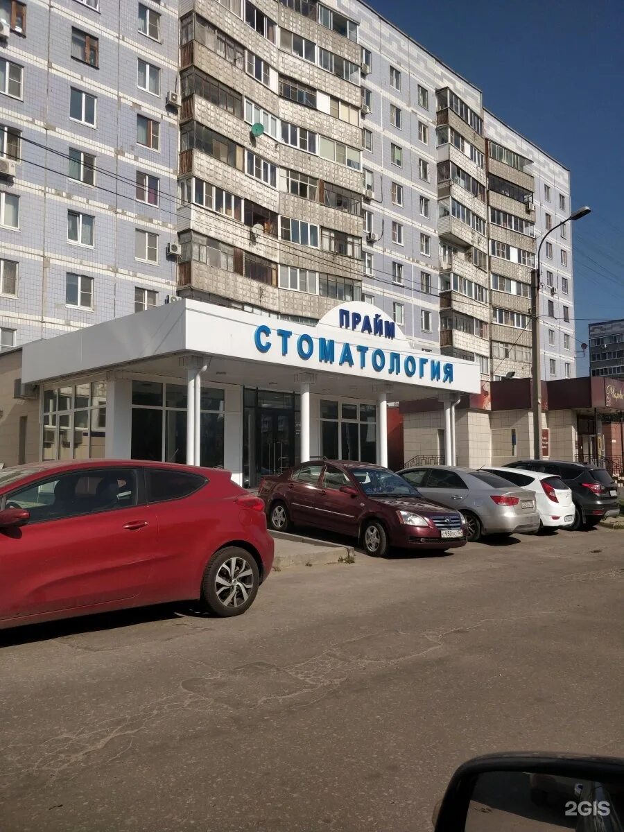 Прайм ул есенина 110 рязань фото Prime dentistry, dental clinic Ryazan, Yesenina, 110 - телефон, адрес, контакты,