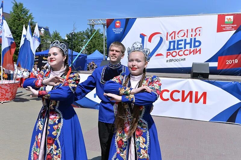 Праздничная россия фото The country in a big way celebrates Day of Russia Entertainment Seldon News