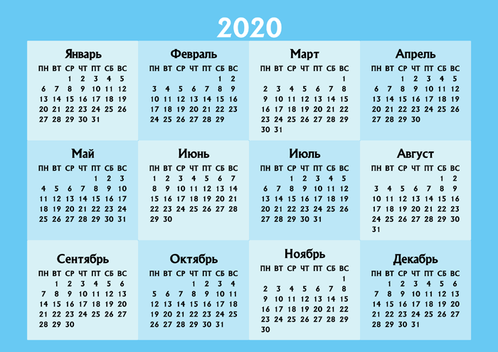 Праздник календарь 2020 год Календари на 2020 год в векторе - CalendarBox.ru