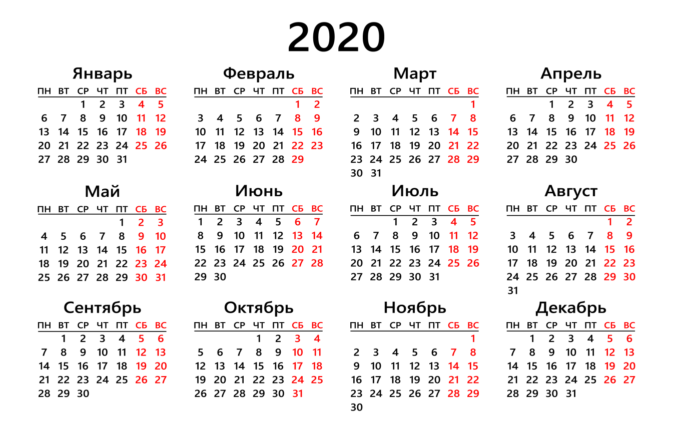 Праздник календарь 2020 год КИМ промежуточной аттестации по окружающему миру 3 класс