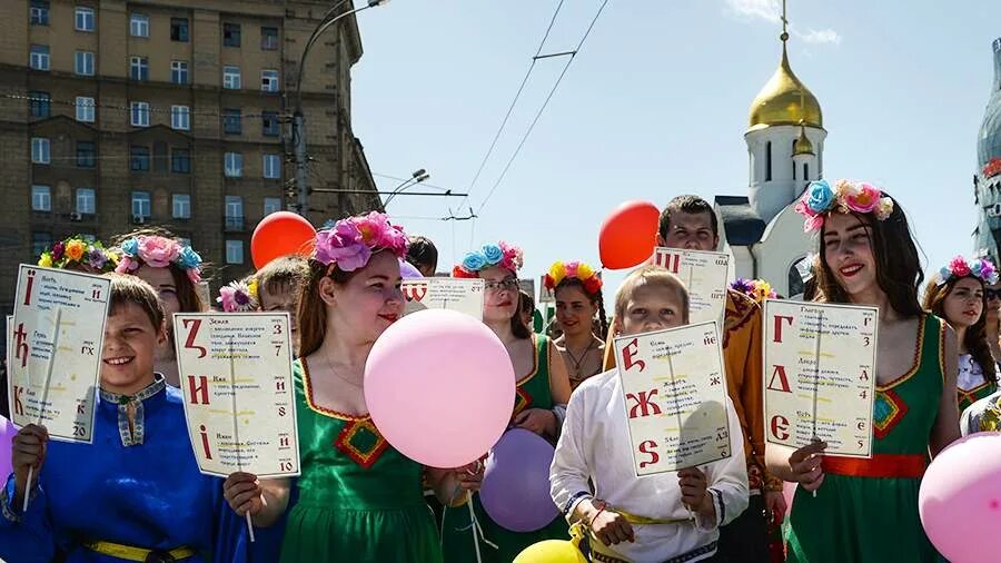 Праздник сегодня в россии 2024 фото День славянской письменности и культуры в 2024 году