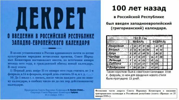 Праздники григорианского календаря Я умираю, но не сдаюсь! Прощай Родина.... Интересный контент в группе Sputnik Мо