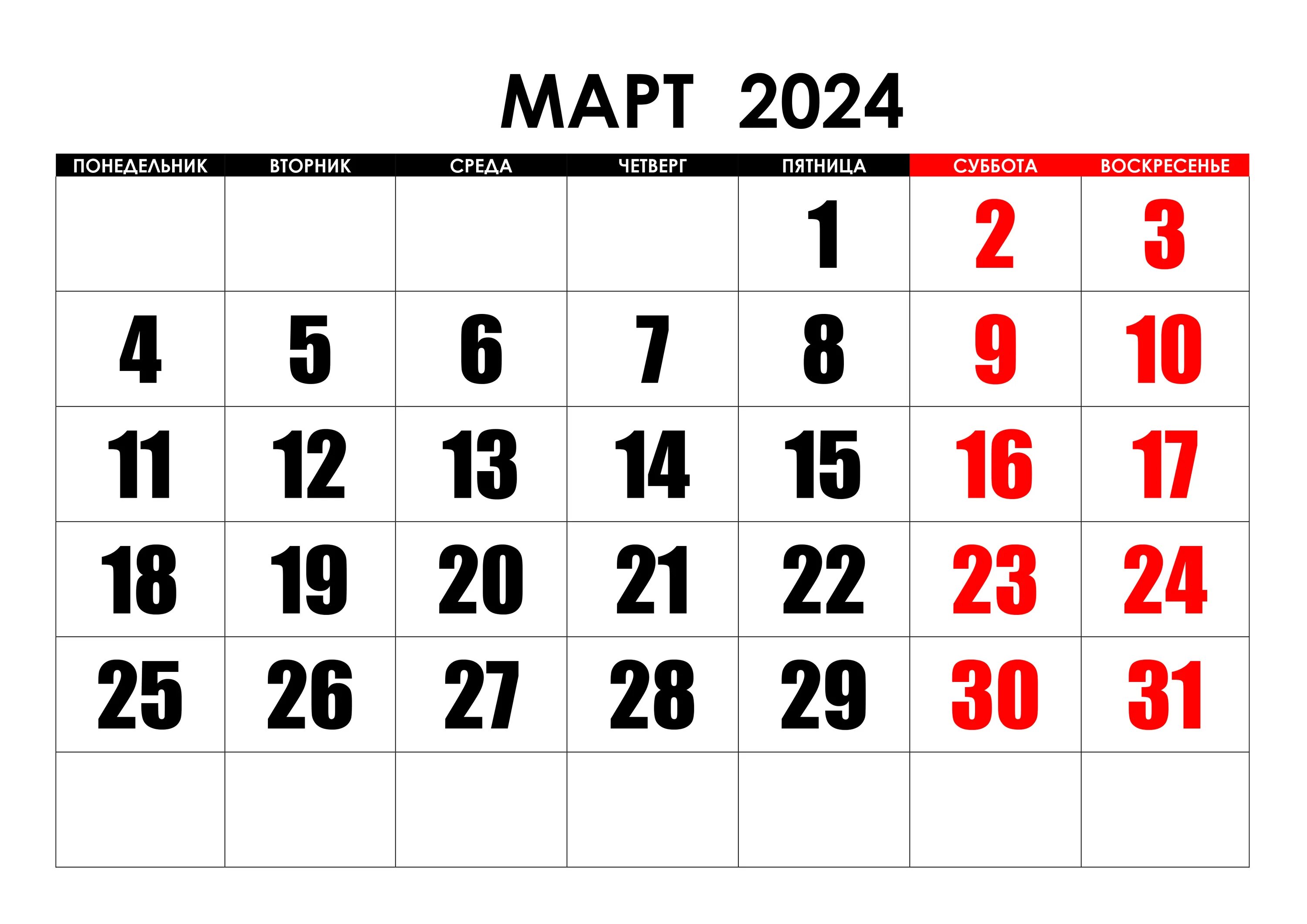 План мероприятий на июль 2024 год - 27 Июня 2024 - Сельская библиотека х.Красная