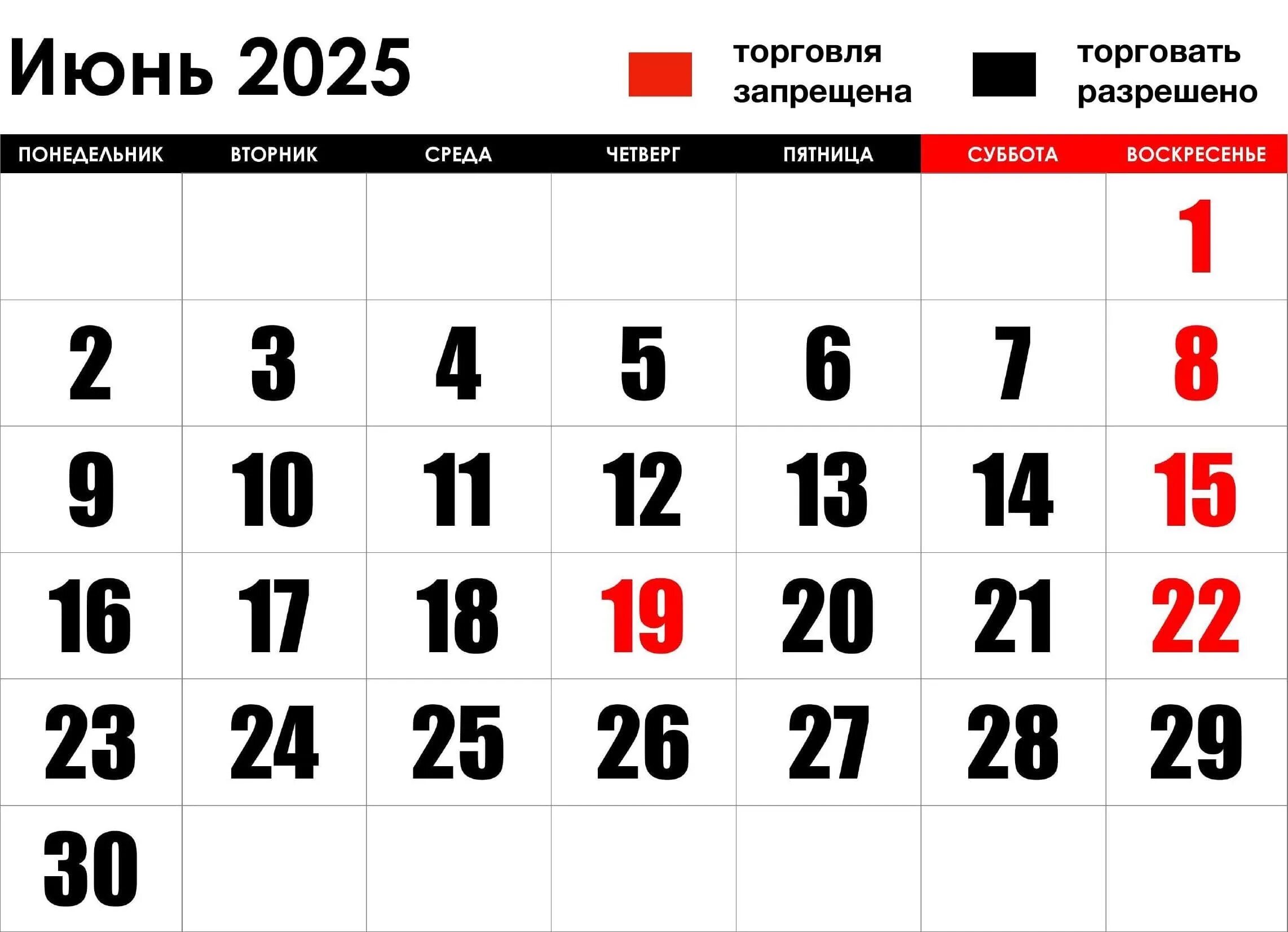 Праздники календаря ноябрь 2023 Выходные дни в Польше 2025 Календарь Праздников