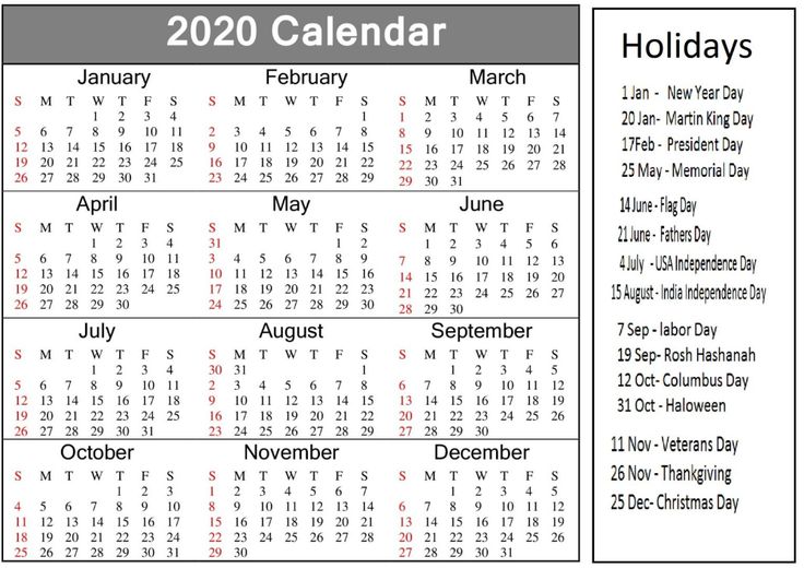 Праздники на 2020 год календарь Printable 2020 calendar With Holidays Holiday calendar, Holiday calendar printab