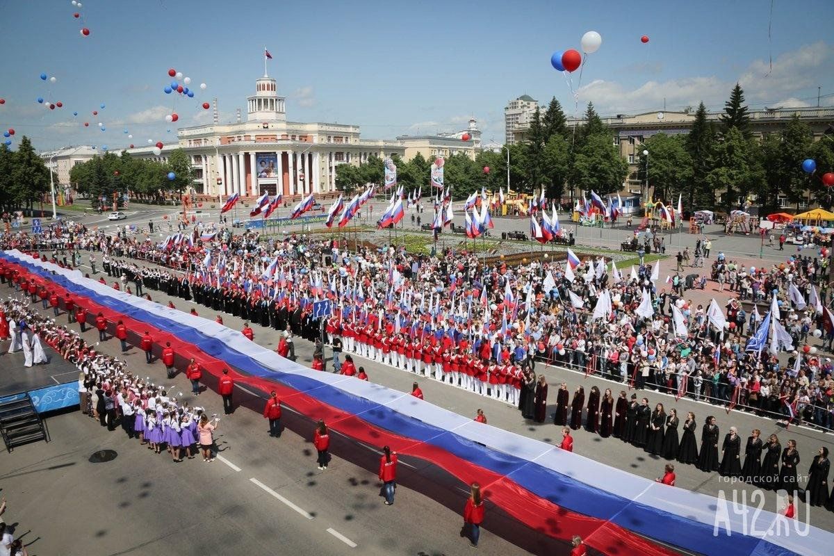 Праздники россии фото Мультимедийный экскурс: "Мы вместе". 2024, Шалинский район - дата и место провед