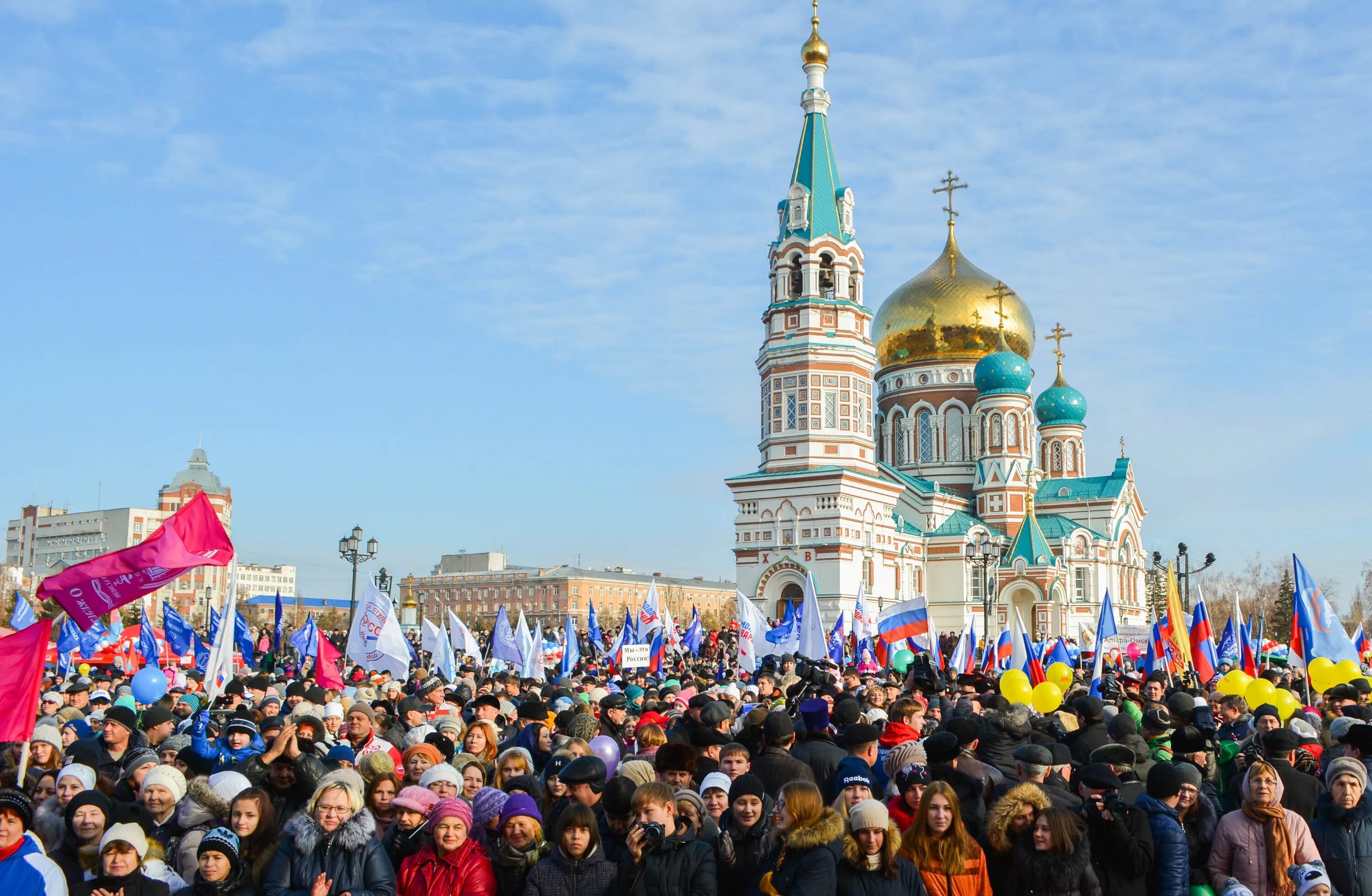 Праздники россии фото Длинные" выходные в Омске: День народного единства, бал с Колчаком и выставка JV