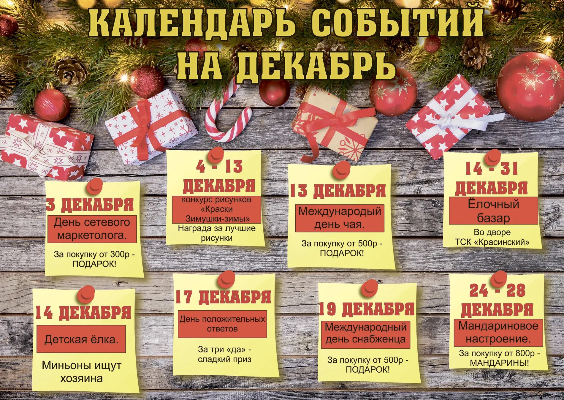 Конфеты дайм CoffMachines.ru