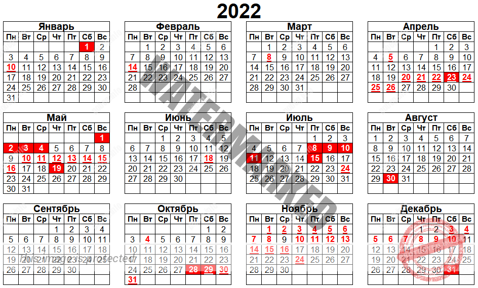 Праздники турции в 2024 году календарь Праздники в Турции в 2022 году, календарь, полный список