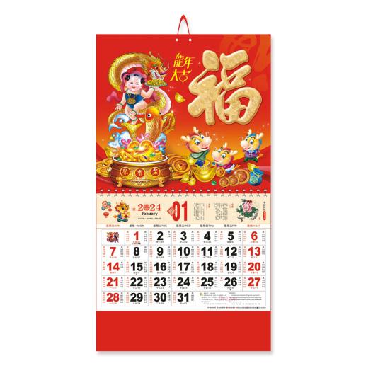 Праздники в китае 2024 календарь Chinese New Year Calendar 2024 Dragon Year Calendar Traditional Wall Hanging Cal