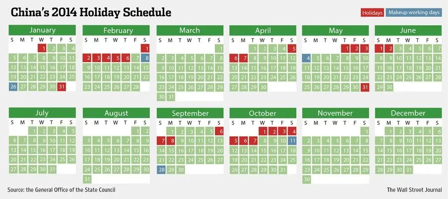 Праздники в китае 2024 календарь Китайский календарь выходных на 2014 год! 2013 SN PROFESSIONAL GROUP LIMITED ВКо