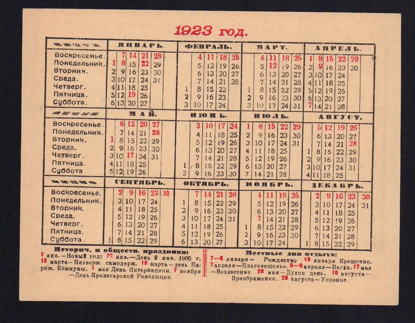 Централизованная клубная система Татищевского района Новости