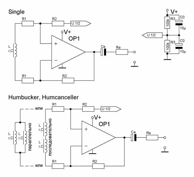 Пред усилители для электрогитар с темброблоками схемы EMG Active Pickup Circuit? - Page 9 - freestompboxes.org