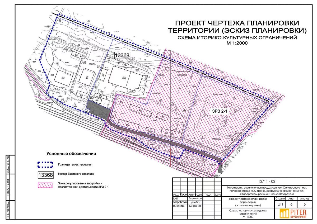 Предложение по планировке территории Проект планировки территории (ППТ и ПМ) S 10 Га. Выборгский район