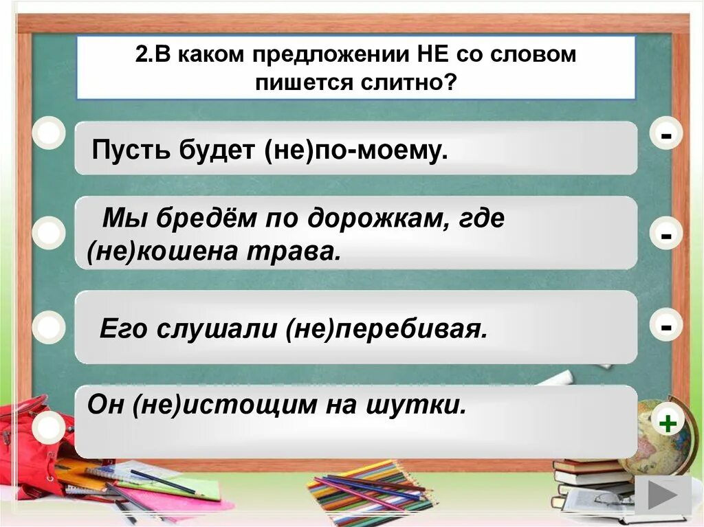 Предложение со словом интерьер 6 класс Какое можно сделать предложение со словом: найдено 85 изображений