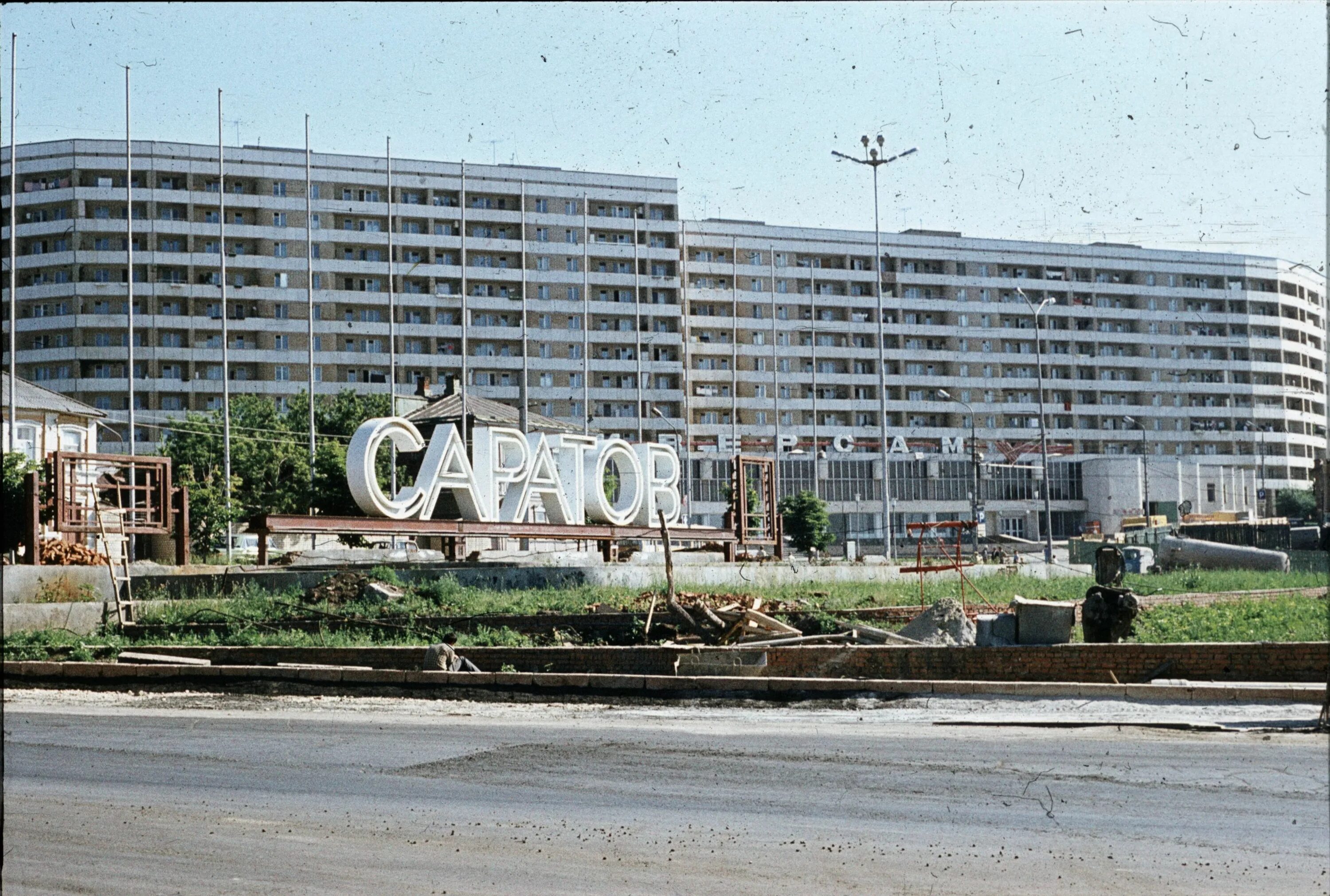 Предмостовая площадь саратов фото Строительство стелы "Саратов" на Предмостовой площади Фотографии старого Саратов