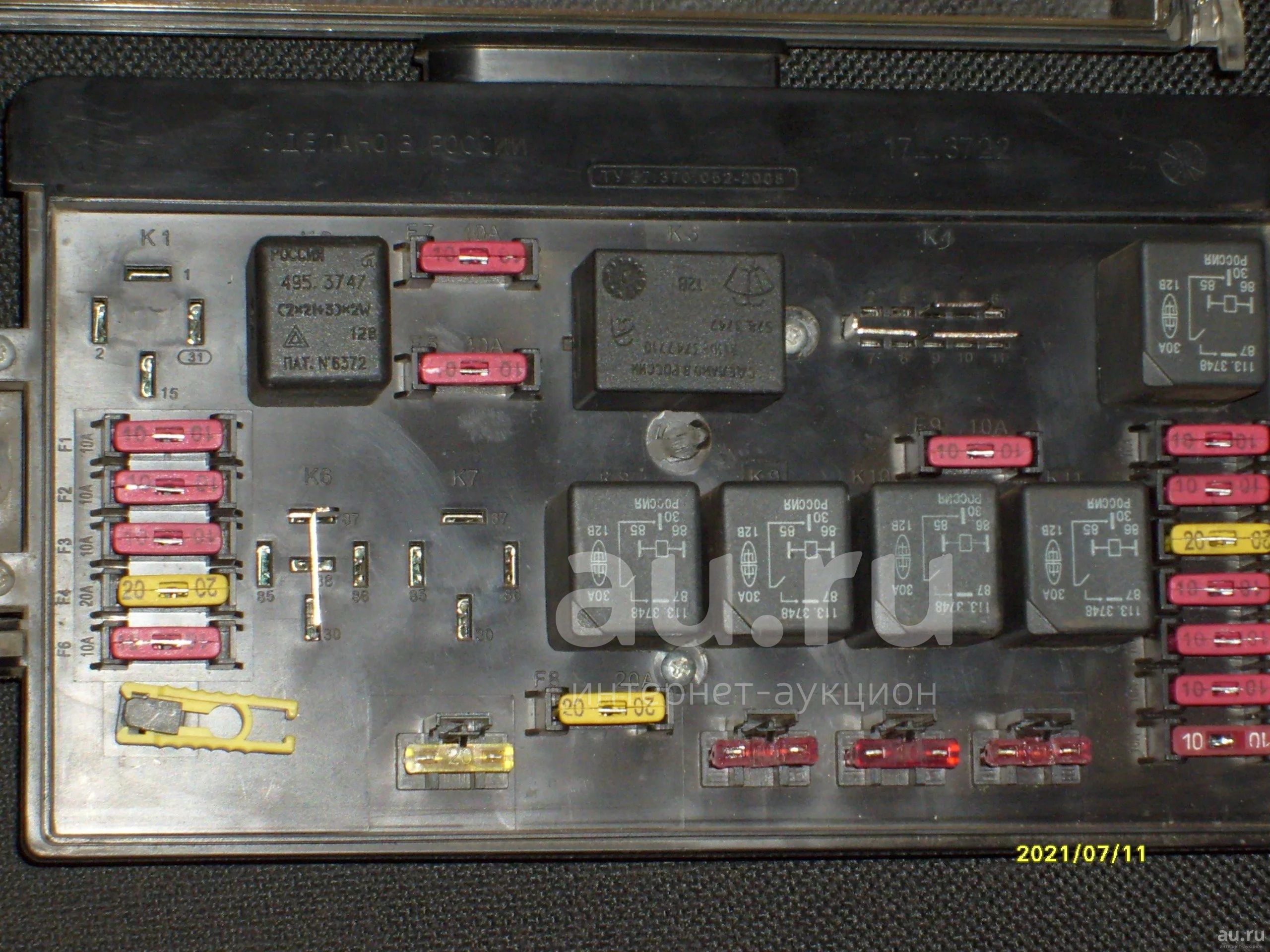 Предохранители ваз 2109 фото Блок предохранителей (монтажный блок) ваз 2108-2109 17.3722 читаем описание - ку